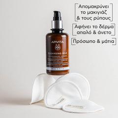 Apivita Cleansing Milk Γαλάκτωμα Καθαρισμού 3 σε 1 για Πρόσωπο και Μάτια 200ml.