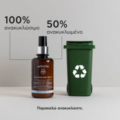 Apivita Cleansing Milk Γαλάκτωμα Καθαρισμού 3 σε 1 για Πρόσωπο και Μάτια 200ml.