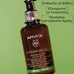 APIVITA GEL ΚΑΘΑΡΙΣΜΟΥ ΓΙΑ ΛΙΠΑΡΕΣ & ΜΕΙΚΤΕΣ ΕΠΙΔΕΡΜΙΔΕΣ