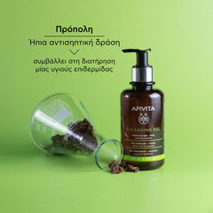 APIVITA GEL ΚΑΘΑΡΙΣΜΟΥ ΓΙΑ ΛΙΠΑΡΕΣ & ΜΕΙΚΤΕΣ ΕΠΙΔΕΡΜΙΔΕΣ