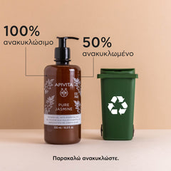 APIVITA ECO PACK PURE JASMINE ΑΦΡΟΛΟΥΤΡΟ 500ML
