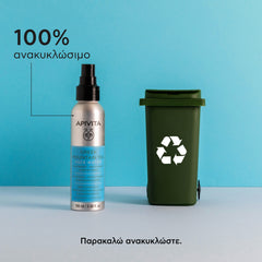 APIVITA ΤΟΝΩΤΙΚΟ ΝΕΡΟ ΠΡΟΣΩΠΟΥ ΑΝΑΖΩΟΓΟΝΗΣΗΣ & ΑΝΤΙΟΞΕΙΔΩΤΙΚΗΣ ΠΡΟΣΤΑΣΙΑΣ
