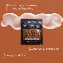 Apivita Express Beauty Μάσκα Προσώπου με Βασιλικό Πολτό για Σύσφιγξη & Αναζωογόνηση 2x8ml.