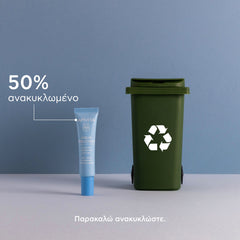 APIVITA ΔΡΟΣΙΣΤΙΚΟ GEL ΕΝΥΔΑΤΩΣΗΣ ΓΙΑ ΤΑ ΜΑΤΙΑ