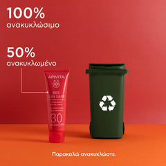 Apivita Bee Sun Safe Hydra Fresh Face Gel-Cream SPF30 Ενυδατική Κρέμα-gel Προσώπου 50ml.