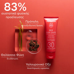 Apivita Bee Sun Safe Hydra Fresh Face Gel-Cream SPF30 Ενυδατική Κρέμα-gel Προσώπου 50ml.