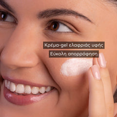 Apivita Bee Sun Safe Hydra Fresh Face Gel-Cream SPF30 Ενυδατική Κρέμα-gel Προσώπου 50ml.