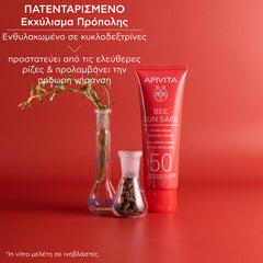 BEE SUN SAFE ΕΝΥΔΑΤΙΚΗ ΚΡΕΜΑ-GEL ΠΡΟΣΩΠΟΥ SPF50 50ml