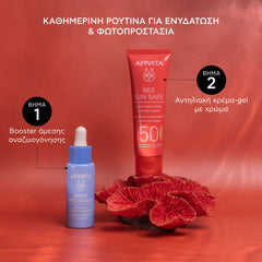 Apivita Bee Sun Safe Hydra Tinted SPF50 Ενυδατική Αντηλιακή Κρέμα-Gel Προσώπου με Χρώμα 50ml.