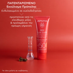 Apivita Bee Sun Safe Hydra Tinted SPF50 Ενυδατική Αντηλιακή Κρέμα-Gel Προσώπου με Χρώμα 50ml.