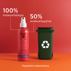 Apivita Bee Sun Safe Body & Face Spray SPF50 Αντηλιακό Σπρέι Προσώπου & Σώματος 200ml.