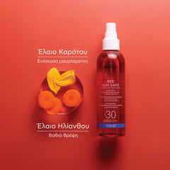 Apivita Bee Sun Safe Body Oil SPF30 Λάδι Σώματος για Μαύρισμα και Μεταξένια Αίσθηση 200ml.