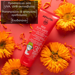 Apivita Bee Sun Safe Baby Sun Cream SPF 30 Βρεφική Αντηλιακή Κρέμα με Φυσικά Φίλτρα 100ml.