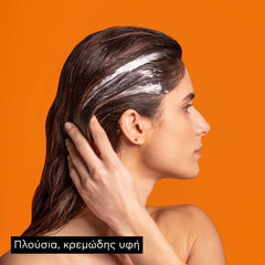 Apivita Shine & Revitalizing Hair Mask Μάσκα Μαλλιών για Λάμψη & Αναζωογόνηση με Πορτοκάλι 20ml.