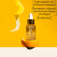 BEESSENTIAL OILS ΕΛΑΙΟ ΠΡΟΣΩΠΟΥ ΗΜΕΡΑΣ ΣΥΜΠΛΗΡΩΜΑ ΕΝΔΥΝΑΜΩΣΗΣ & ΕΝΥΔΑΤΩΣΗΣ ΤΗΣ ΕΠΙΔΕΡΜΙΔΑΣ