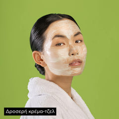 Apivita Express Beauty Face Mask Aloe, Μάσκα Ενυδάτωσης & Αναζωογόνησης 2x8ml.