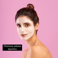 APIVITA ΜΑΣΚΑ ΓΙΑ ΑΠΑΛΟ ΚΑΘΑΡΙΣΜΟ με ροζ άργιλο