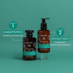 APIVITA REFRESHING FIG ΕΝΥΔΑΤΙΚΟ ΓΑΛΑΚΤΩΜΑ ΣΩΜΑΤΟΣ