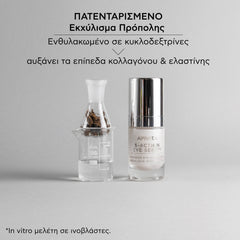 APIVITA 5-ACTION EYE SERUM