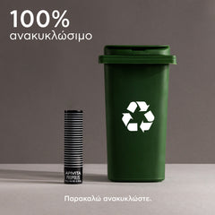 APIVITA LIP CARE με πρόπολη