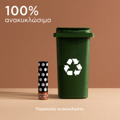 APIVITA LIP CARE με κάστανο με κάστανο