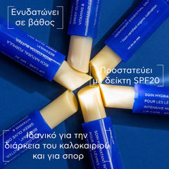 APIVITA LΙP CARE με βούτυρο κακάο SPF 20