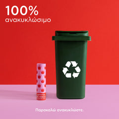 APIVITA LIP CARE BEE PRINCESS BIO – ECO με βιολογικό βερίκοκο & βιταμίνες με βερύκοκο & μέλι