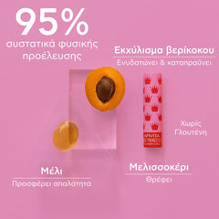 APIVITA LIP CARE BEE PRINCESS BIO – ECO με βιολογικό βερίκοκο & βιταμίνες με βερύκοκο & μέλι