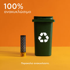 APIVITA LIP CARE με μέλι