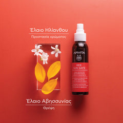 APIVITA BEE SUN SAFE ΕΝΥΔΑΤΙΚΟ ΛΑΔΙ ΜΑΛΛΙΩΝ ΓΙΑ ΠΡΟΣΤΑΣΙΑ ΜΕ ΑΝΤΗΛΙΑΚΑ ΦΙΛΤΡΑ*