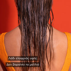 APIVITA BEE SUN SAFE ΕΝΥΔΑΤΙΚΟ ΛΑΔΙ ΜΑΛΛΙΩΝ ΓΙΑ ΠΡΟΣΤΑΣΙΑ ΜΕ ΑΝΤΗΛΙΑΚΑ ΦΙΛΤΡΑ*
