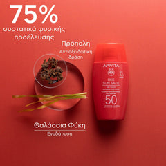 Apivita Bee Sun Safe Dry Touch Face Fluid SPF50+ Αντηλιακό Προσώπου 50ml.