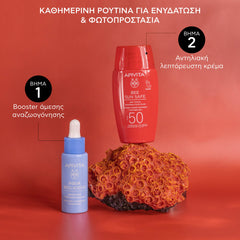 Apivita Bee Sun Safe Dry Touch Face Fluid SPF50+ Αντηλιακό Προσώπου 50ml.