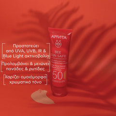 Apivita Bee Sun Safe SPF50 Anti-Spot & Anti-Age Tinted Golden Cream Αντηλιακό Προσώπου με χρυσαφί απόχρωση κατά των Πανάδων & των Ρυτίδων 50ml.