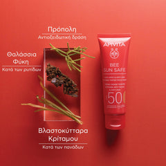 Apivita Bee Sun Safe SPF50 Anti-Spot & Anti-Age Tinted Golden Cream Αντηλιακό Προσώπου με χρυσαφί απόχρωση κατά των Πανάδων & των Ρυτίδων 50ml.