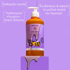 APIVITA ECO-BIO BABY&KIDS SHAMPOO 500ML