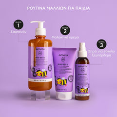 APIVITA ECO-BIO BABY&KIDS SHAMPOO 500ML