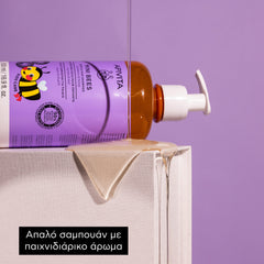 APIVITA ECO-BIO BABY&KIDS SHAMPOO 500ML