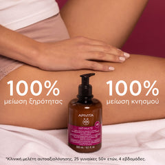 APIVITA INTIMATE LADY 300ML – Καθημερινό Απαλό Κρεμώδες Καθαριστικό για την Ευαίσθητη Περιοχή για Επιπλέον Άνεση