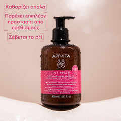APIVITA INTIMATE PLUS 300ML – Απαλό Gel Καθαρισμού για την Ευαίσθητη Περιοχή για Επιπλέον Προστασία