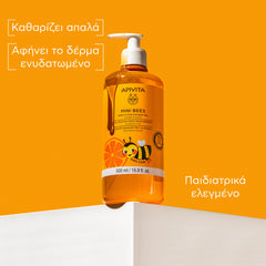 Apivita Mini Bees Gentle Kids Shower Gel Απαλό Αφρόλουτρο για Παιδιά με Πορτοκάλι & Μέλι, 500ml