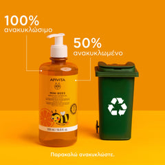 Apivita Mini Bees Gentle Kids Shower Gel Απαλό Αφρόλουτρο για Παιδιά με Πορτοκάλι & Μέλι, 500ml