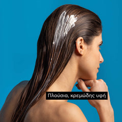 APIVITA ΜΑΣΚΑ ΓΙΑ ΕΝΥΔΑΤΩΣΗ με υαλουρονικό οξύ