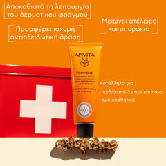 APIVITA ΠΡΟΣΤΑΤΕΥΤΙΚΗ ΚΡΕΜΑ ΜΕ ΠΡΟΠΟΛΗ