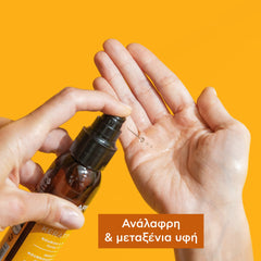 APIVITA KERATIN REPAIR HAIR OIL