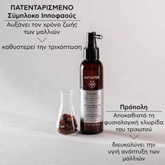 Apivita Promo Women's Tonic Hair Loss Lotion Κατά της Τριχόπτωσης, 150ml & Δώρο Tonic Σαμπουάν για Γυναίκες, 250ml, 1σετ