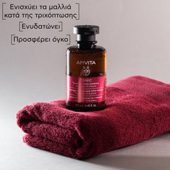 Apivita Promo Women's Tonic Hair Loss Lotion Κατά της Τριχόπτωσης, 150ml & Δώρο Tonic Σαμπουάν για Γυναίκες, 250ml, 1σετ