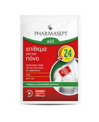 Pharmasept Aid Pain Patch Επίθεμα για τον Πόνο 1τμχ