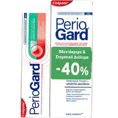 Colgate Periogard (Promo -40%) Στοματικό Διάλυμα 400ml & Οδοντόκρεμα 75ml, 1σετ
