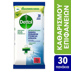 Dettol Υγρά Απολυμαντικά Πανάκια Καθαρισμού Επιφανειών, 30τεμ